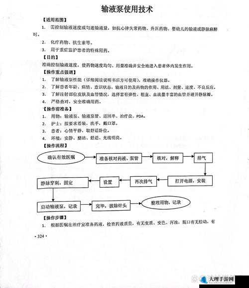 缺氧液体泵应用技巧及常见故障处理方案