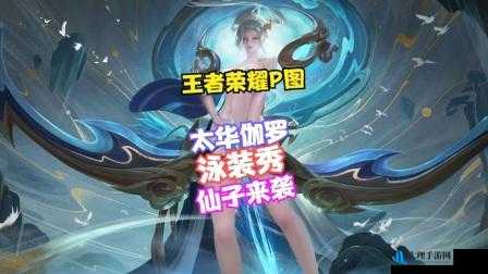 伽罗太华翻白眼流口水流眼泪全免费超震撼精彩呈现